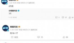 最新消息爆料,最新爆料揭示行业惊人内幕