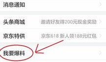 南方新闻网今日头条爆料,最新热点事件深度解析